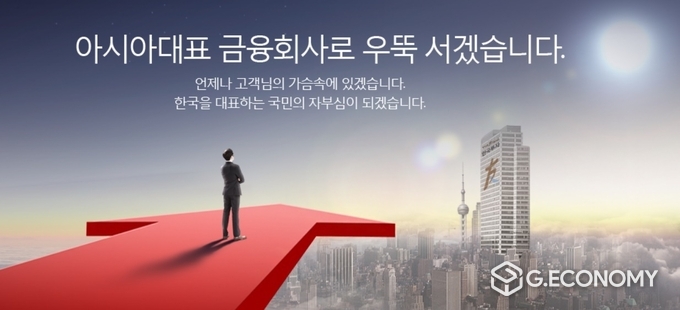 한투증권(사진=한투증권 홈페이지)