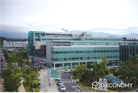 제주대학교병원(사진=제주대학교병원)