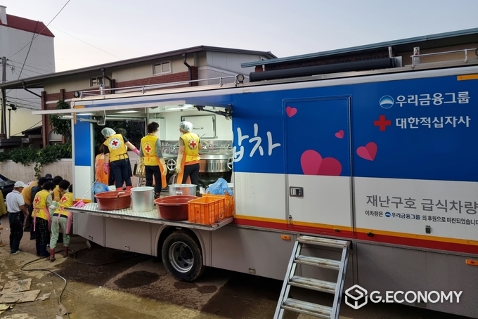 우리금융그룹, 태풍 힌남노 피해지역 복구 지원에 앞장 서(사진=우리금융)