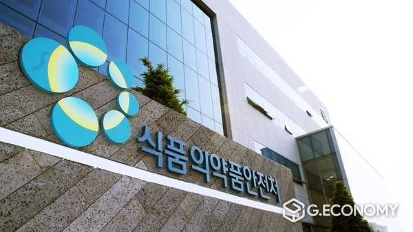 식품의약품안전처(사진=식품의약품안전처)