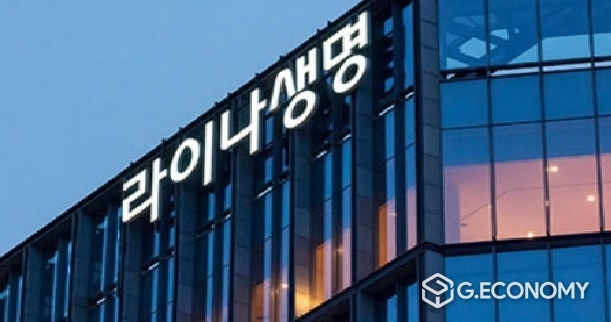라이나생명(사진=라이나생명)