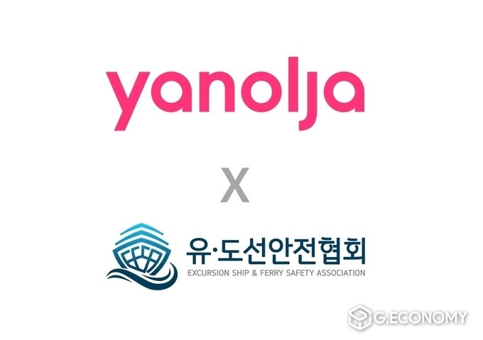 야놀자 X 유·도선안전협회 CI(사진=야놀자)