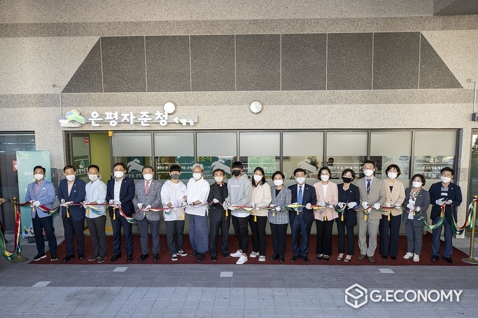 서울시 은평구, 은평자준청 개소(사진=서울시 은평구)