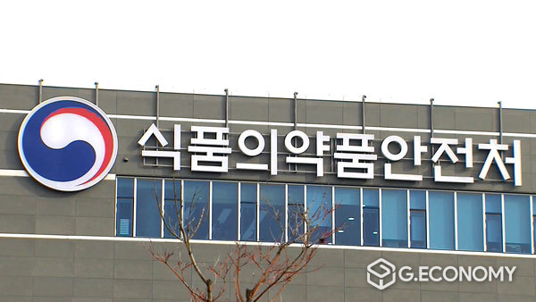 식품의약품안전처(사진=MBC)