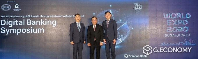 신한은행, 하노이 디지털 금융 심포지엄(사진=신한은행)