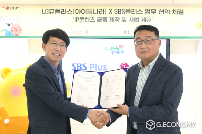서울 강남구 아이들나라 사옥에서 LG유플러스 아이들나라CO(Chief Officer) 박종욱 전무(오른쪽)와 SBS플러스 이창태 대표 등 양사 주요 경영진이 업무협약을 맺고 기념사진을 촬영하고 있는 모습(사진=LG유플러스)