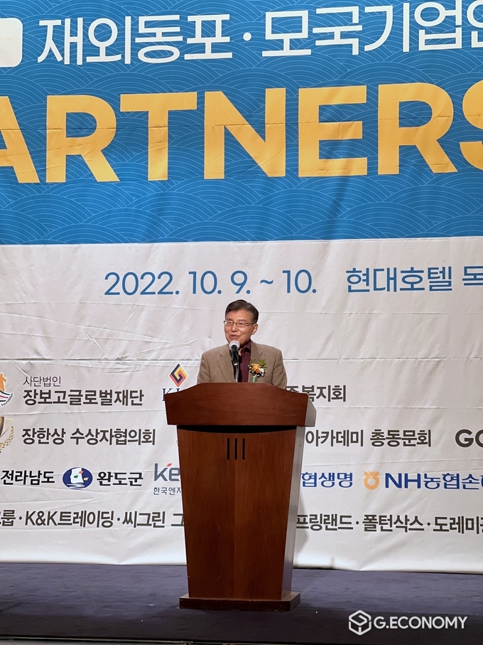 김덕룡 (사)장보고글로벌재단 이사장이 환영사를 하고 있다.