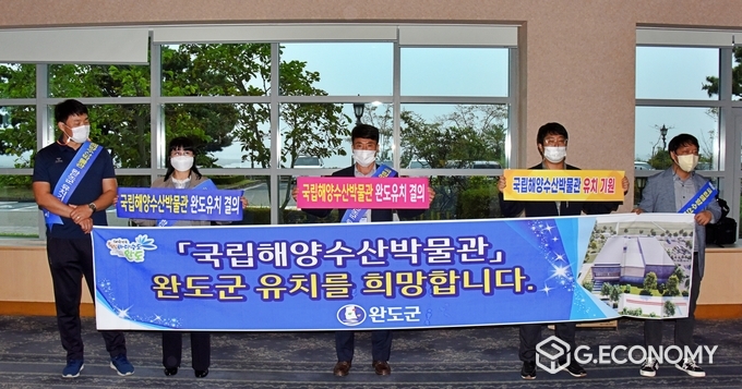 완도군청 체육진흥과 직원들이 국립해양수산박물관의 완도군 유치 지지를 홍보하고 있다.