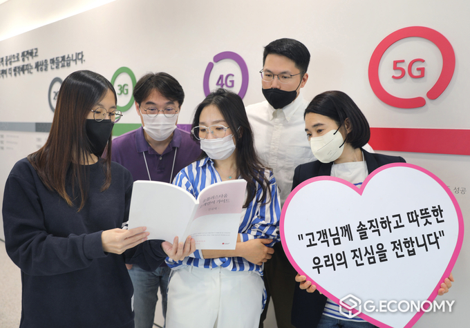 '고객 언어 가이드북 2.0'을 기획한 LG유플러스 임직원들이 가이드북을 읽고 있는 모습(사진=LG유플러스)
