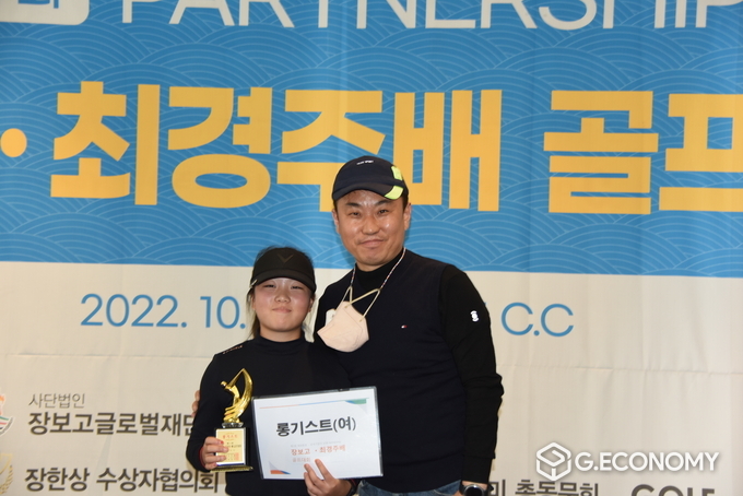 롱기스트를 수상한 정지우 양과 아버지