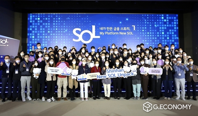 20일 서울시 중구 신한은행 본점에서 개최된 뉴 쏠(New SOL) 언팩 행사에서 신한은행 고객자문단과 신한금융그룹 조용병 회장(첫줄 맨 왼쪽), 신한은행 진옥동 은행장(첫줄 오른쪽에서 두번째)이 기념촬영하고 있는 모습(사진=신한은행)
