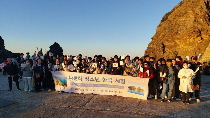 (사)국제청소년문화교류연맹, 2022년 희망꿈나무아카데미 프로그램 10월17일~22일 중 21일 독도방문 단체사진 (사진제공: 국제청소년문화교류연맹)