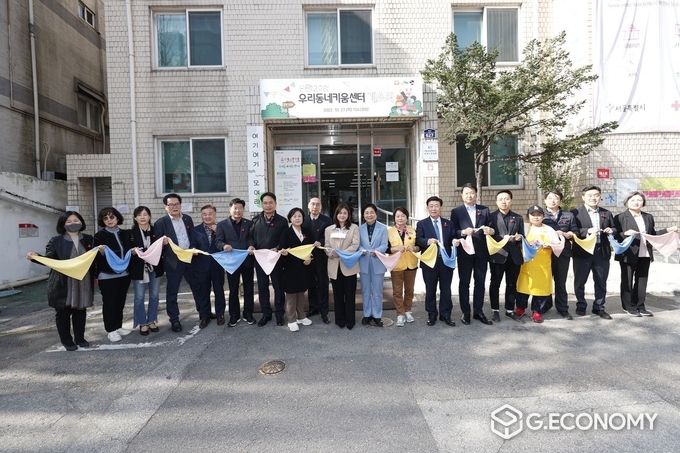 서울시 은평구, 우리동네키움센터 12호점 개소(사진=서울시 은평구)