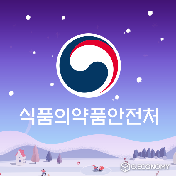 식약처(사진=식약처 페이스북)