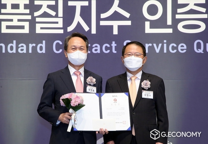 신한은행, KS-CQI 콜센터 품질지수 최우수기업 선정(사진=신한은행)