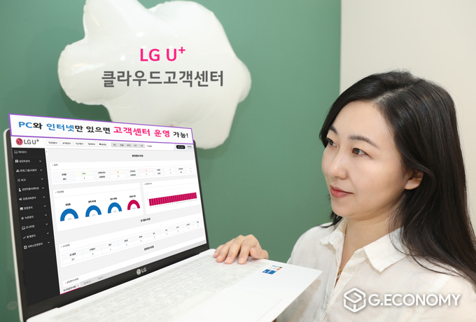 LG유플러스 직원이 ‘U+클라우드고객센터’의 고객센터 현황 모니터링 화면을 소개하는 모습(사진=LG유플러스)