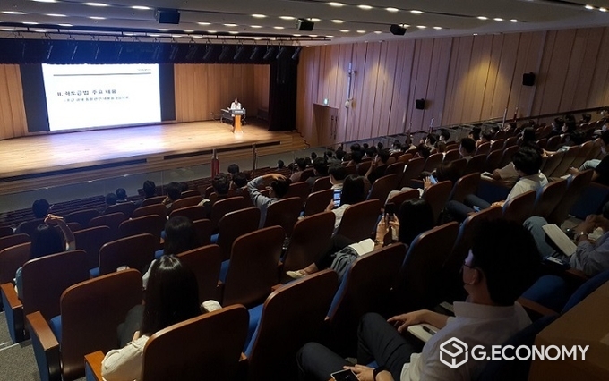 한국콜마홀딩스 직원들이 ESG교육을 받고 있다 (사진제공=한국콜마홀딩스)
