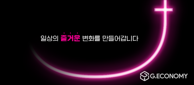 LG유플러스(사진=유플러스 페이스북)