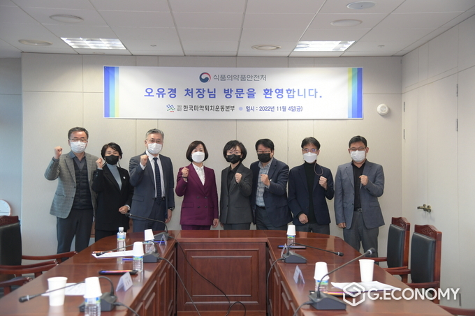 식품의약품안전처 오유경 처장, 마약퇴치운동본부 방문 “마약류 중독자 재활 지원의 중요성” 강조(사진=식약처)