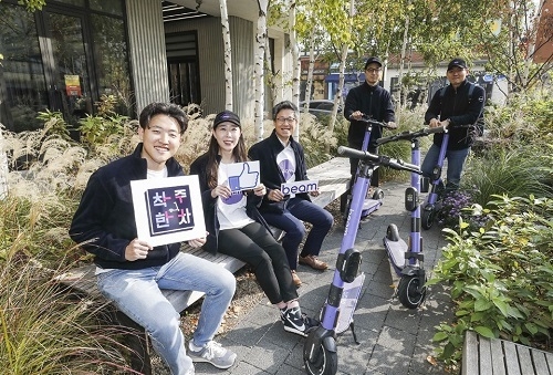 빔모빌리티 임직원들은 11일 보행자의 날을 맞이해 서울 성수동 일대에서 공유 킥보드를 올바르게 주차하는 ‘착한 주차’ 캠페인을 진행했다
