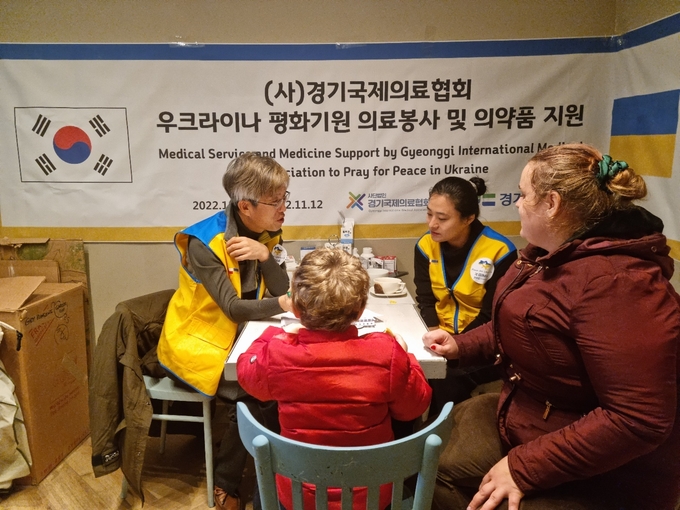경기국제의료협회