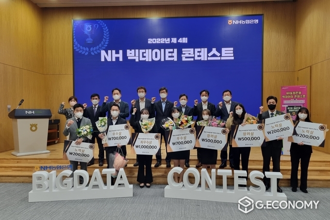  지난 14일 서울시 중구 소재 농협은행에서 열린 ‘제4회 BIGDATA CONTEST’에서 이상래 부행장(사진 윗줄 왼쪽 다섯 번째)과 수상자 및 행사 관계자들이 기념촬영을 했다(사진=NH농협은행)