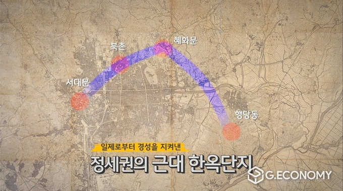 KB국민은행, 「북촌 한옥마을 건설로 민족문화를 지켜낸, 건축왕 정세권」 영상 공개(사진=KB국민은행)