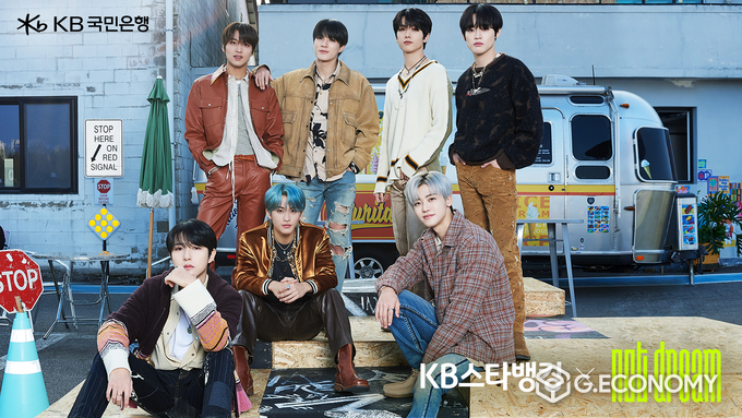 KB국민은행 NCT DREAM과 KB스타뱅킹 광고 영상 공개(사진=KB국민은행)