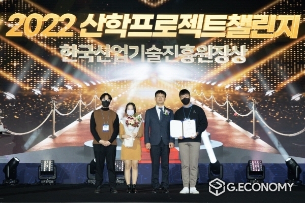 인천대 산업인공지능전문인력양성사업, 2022 산학프로젝트 챌린지 한국산업기술진흥원장상 수상. 사진=인천대학교