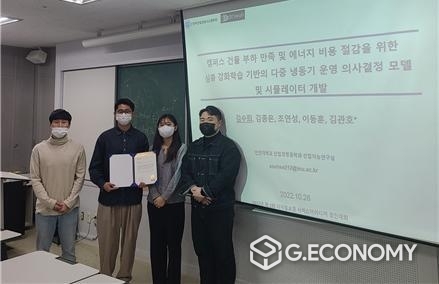 왼쪽부터 이동훈(산업경영공학과 박사과정), 김수희, 김종은(산업경영공학과 석사과정), 조연성(산업경영공학과 학부과정)<br>
