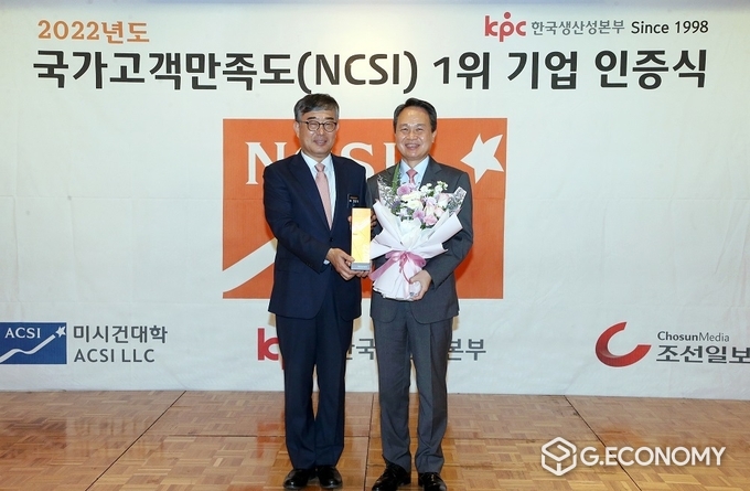 29일 서울시 중구 소재 롯데호텔에서 진행된 ‘2022 국가고객만족도(NCSI)’ 1위 기업 인증식에서 신한은행 진옥동 은행장(오른쪽)이 한국생산성본부 안완기 회장과 기념촬영하는 모습(사진=신한은행)