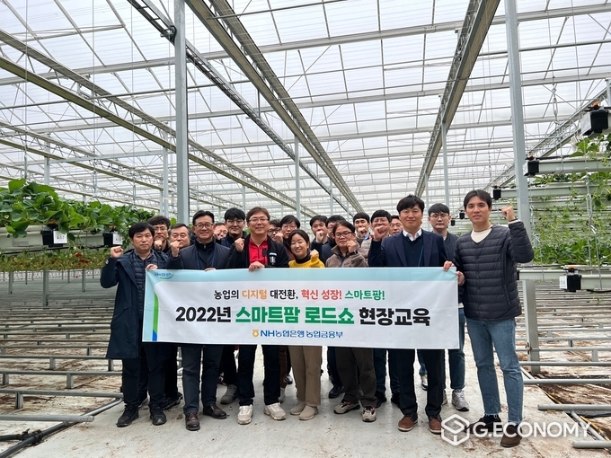 29일 경북 상주 '우공의 딸기' 에서 개최된 '스마트팜 로드쇼'에 참석한 NH농협은행 서준호 농업금융부장(앞줄 왼쪽 두 번째)과 직원들이 기념촬영을 하고 있다(사진=NH농협은행)