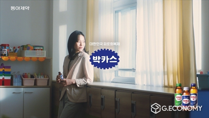 2022 대한민국광고대상 TV영상 부문 은상을 수상한 박카스 TV광고 선생님편 일부 (사진=동아제약)