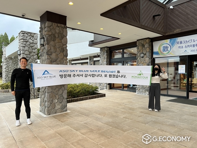 아소스카이블루 리조트 직원들이 환송하는 모습