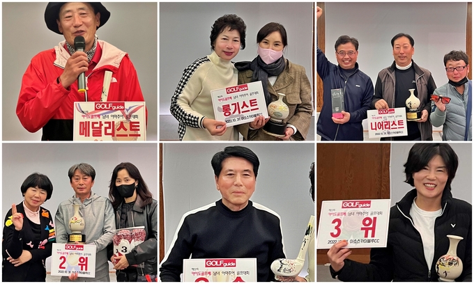(왼쪽 위부터 시계방향으로) 메달리스트 김지덕, 롱기스트 이복선, 니어리스트 노춘하, 3위 장경희, 우승 조성훈, 2위 박정철 참가자