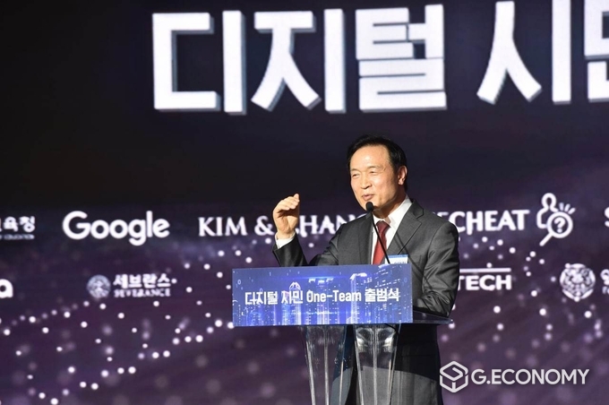 7일 소피텔 앰배서더 호텔 서울에서 열린 디지털 시민 원팀 출범식에 참석한 임태희 교육감