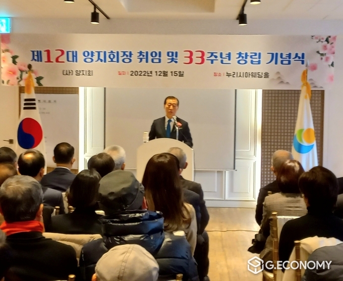 국가정보원 전직모임 '양지회' 신임회장에 장종한 前 국가정보대학원장이 16일 취임하였다고 밝혔다.