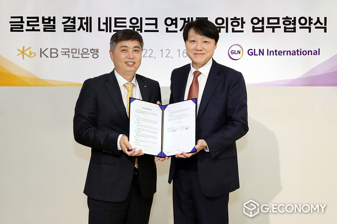 지난 16일 서울시 서초구에 위치한 GLN인터내셔널 사옥에서 열린 '글로벌 결제 네트워크 연계'를 위한 업무협약식에서 (왼쪽)박형주 KB국민은행 디지털신사업본부장과 (오른쪽)한준성 GLN인터내셔널 대표가 기념촬영을 하고 있다.(사진=KB국민은행)