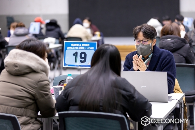 우리은행(은행장 이원덕)은 지난 20일 건국대학교 새천년관에서 2023년 대학입시전략 설명회를 개최했다. 입시전문 컨설턴트가 고객들에게 1:1 맞춤 컨설팅을 진행하고 있다(사진=우리은행)