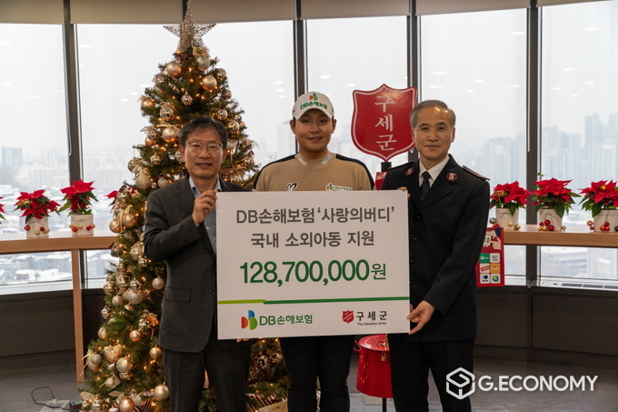 (왼쪽부터) DB손해보험 박제광 부사장, 서요섭 프로, 구세군 김병윤 서기장관