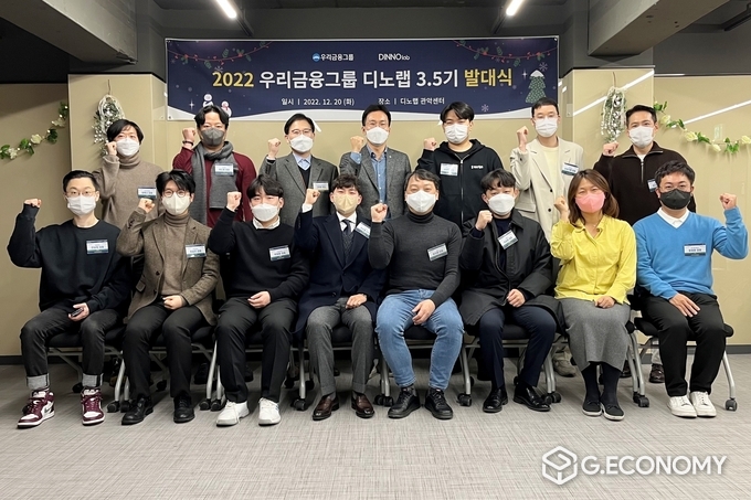 우리금융그룹(회장 손태승)은 지난 20일 서울 관악구 신림동 소재 디노랩 제2센터에서 `디노랩 3.5기 발대식`을 개최했다. 옥일진 우리금융지주 디지털부문 상무(뒷줄 가운데)와 우리금융 및 디노랩 임직원들이 기념촬영을 하고 있다(사진=우리금융)