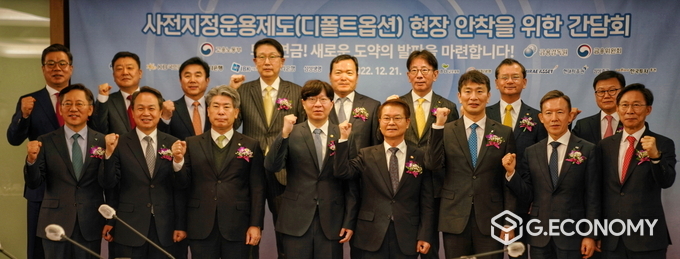 21일 서울시 중구에 위치한 롯데호델에서 열린 '2022 퇴직연금사업자 간담회'에서 (앞에서 왼쪽 네번째)김소영 금융위원회 부위원장, (앞에서 왼쪽 다섯번째)이정식 고용노동부 장관, (앞에서 왼쪽 여섯번째)이복현 금융감독원장, (뒤에서 오른쪽 세번째)이재근 KB국민은행장 및 주요 퇴직연금 사업자 대표자들이 기념촬영을 하고 있다(사진=KB국민은행)