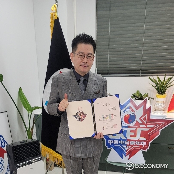 국제e스포츠진흥원, 안동준 기업연합회장/뉴스아이이에스