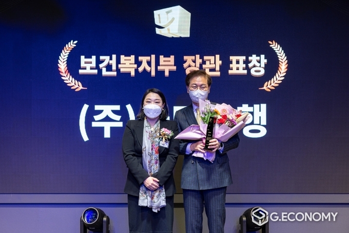 지난 21일 서울시 강남구에 위치한 보코서울강남에서 열린 '2022 건강친화기업 인증제도 성과대회'에서 (왼쪽)진영주 보건복지부 건강정책국장과 (오른쪽)최석문 KB국민은행 직원만족/노사협력본부 전무가 기념촬영을 하고 있다(사진=KB국민은행)