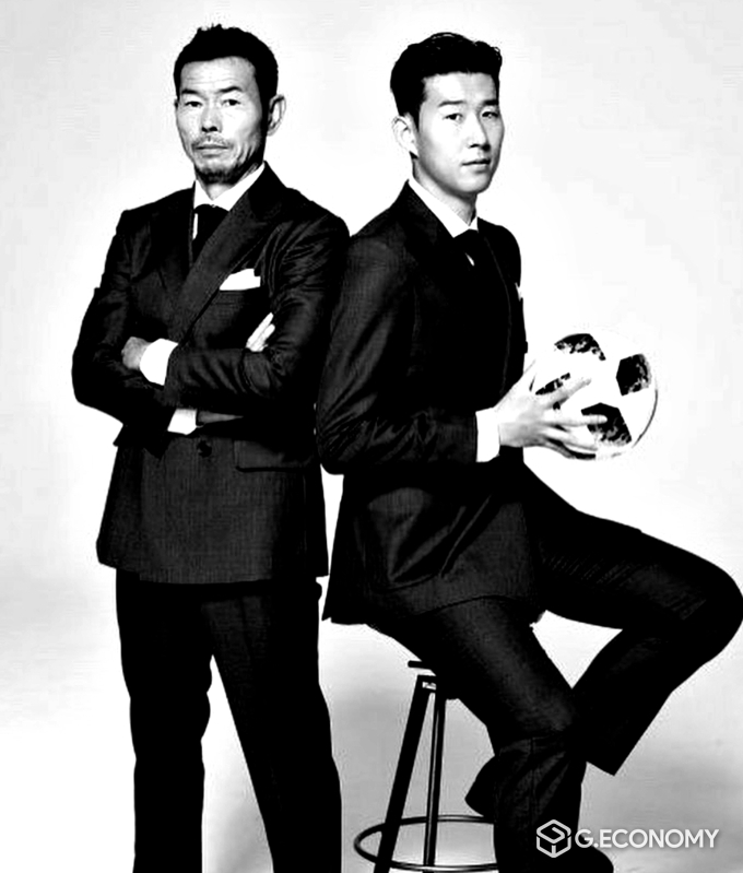 손웅정·손흥민 부자, 인터넷 캡처