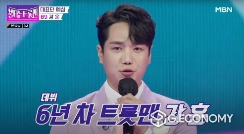 MBN '불타는 트롯맨', 가수 강훈, 진시몬의 ‘안 올 거면서’ 올스타 진출/ 사진:MBN 방송 캡처