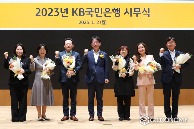 2일 KB국민은행 신관에서 개최된 2023년 시무식에서 이재근 KB국민은행장이 참석 직원들과 함께 기념촬영을 하고 있다(사진=KB국민은행)