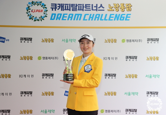 김하니
