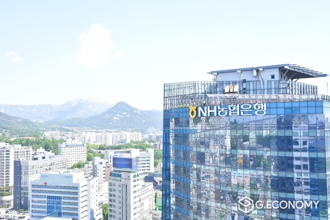 NH농협은행 본점(사진=NH농협은행)