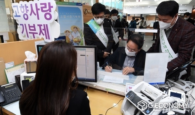 유정복 인천광역시장이 16일 농협 인천시청 지점을 방문해 고향사랑 기부제에 참여하고 기념촬영을 하고 있다. 사진=인천시청